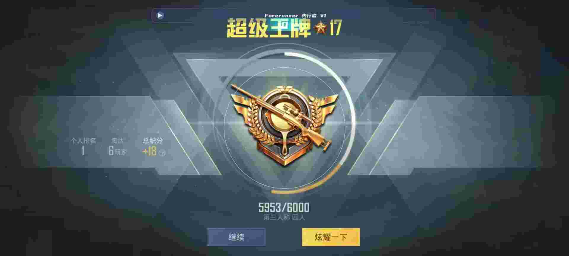 和平精英鸡腿辅助自瞄 - 永劫无间免费科技辅助预览图